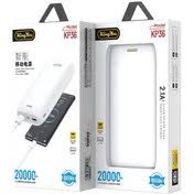 پاوربانک 20000 King You مدل KP36