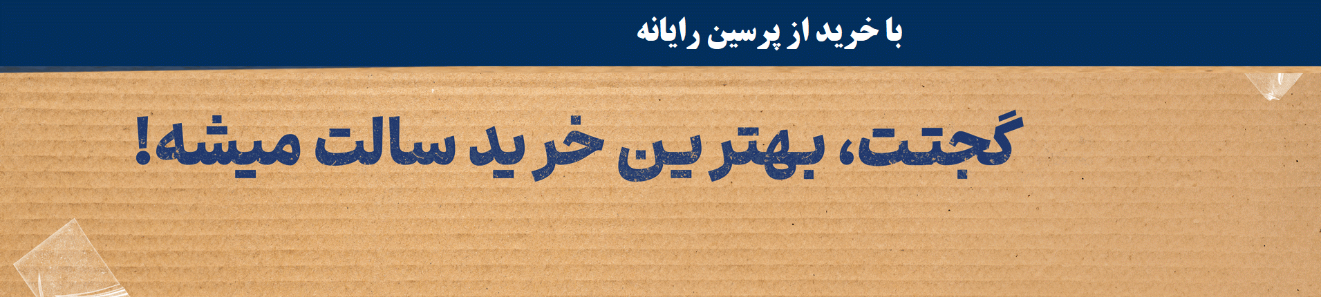 banner_SlideBanner_5F413f_3aef2dac-4574-4c59-9a6a-6ee6b1aaac00